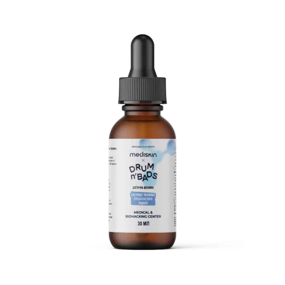 Рідкий екстракт їжовика гребінчастого Hericium Extract · Mediskin x Drum’n’Bads