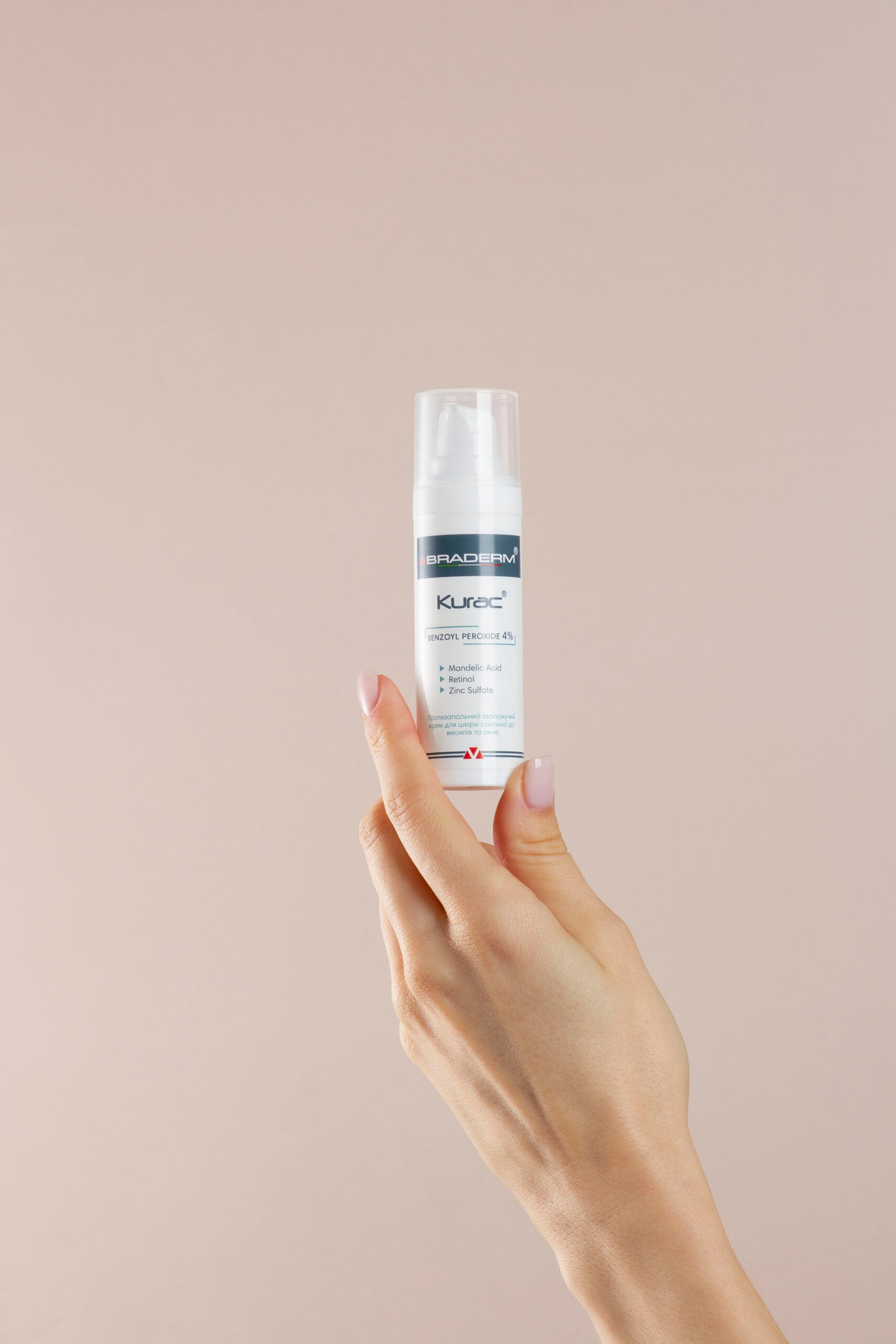 Активний протизапальний крем з бензоїл пероксидом 4% Kurac Cream · Braderm