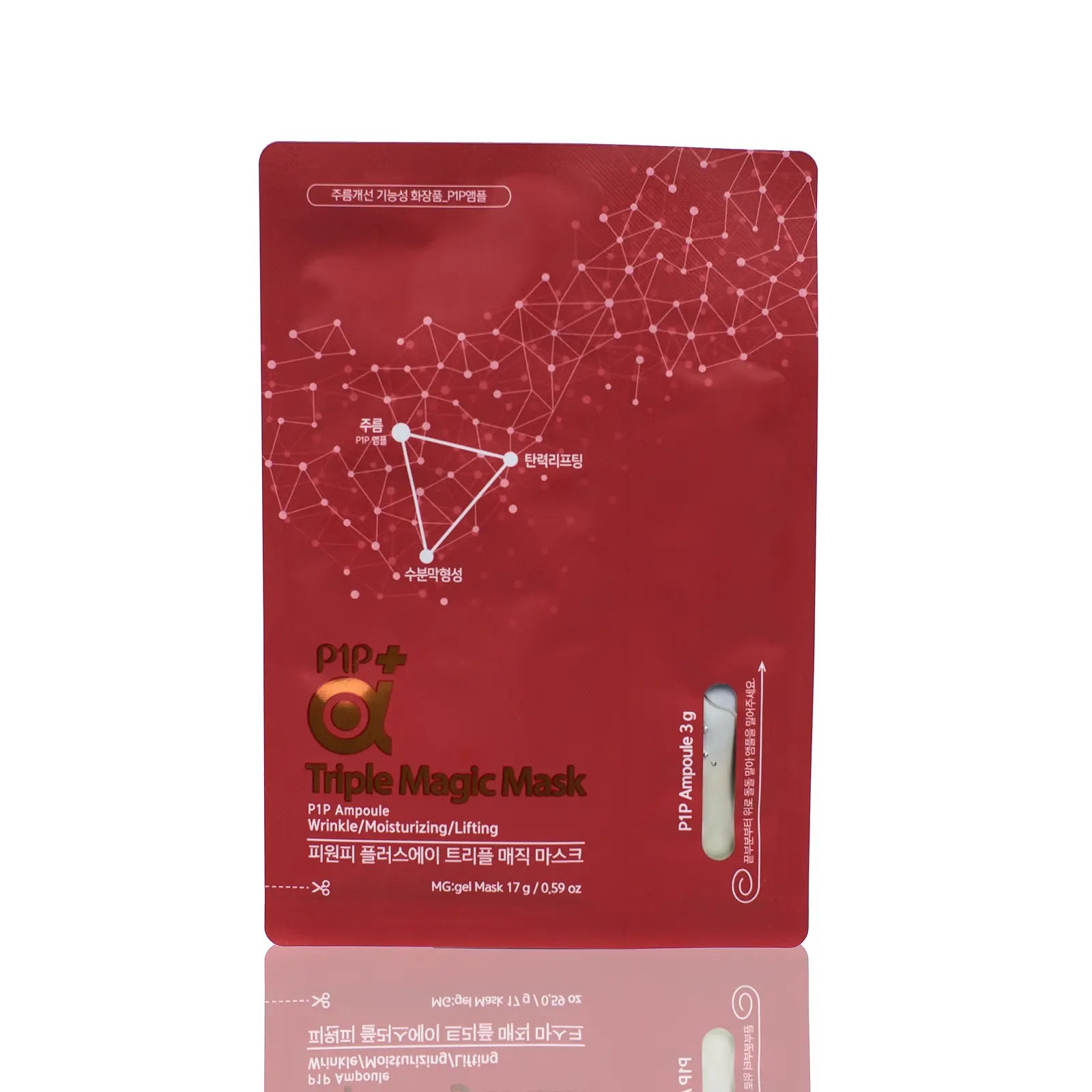 Потрійна відновлююча маска для обличчя P1P+A Triple Magic Mask · Dr.P1P