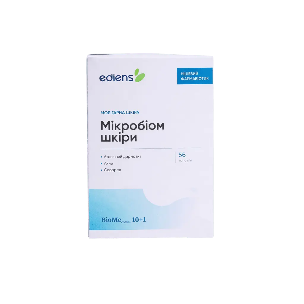 Капсули з ліофілізованими бактеріями для підтримки мікробіому шкіри · Ediens