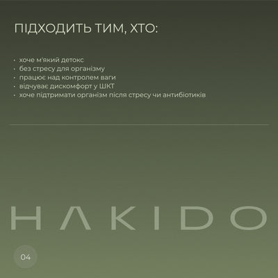 Детокс-комплекс відновлення мікробіому Hakido Detox 30 м'яких капсул · Hakido