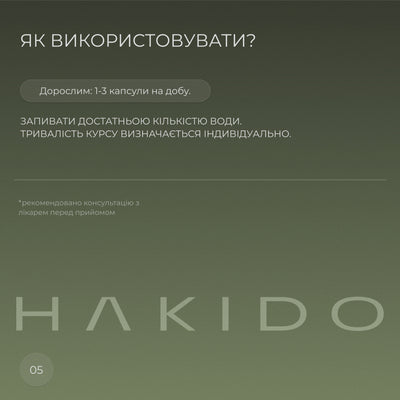 Детокс-комплекс відновлення мікробіому Hakido Detox 30 м'яких капсул · Hakido