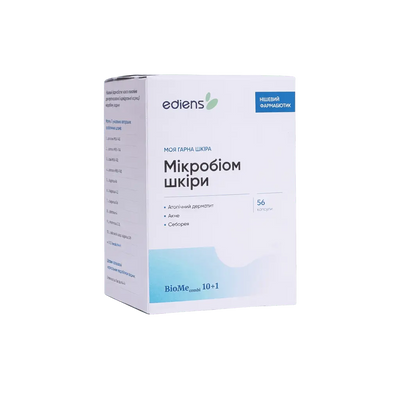 Капсули для підтримки мікробіому шкіри · Ediens