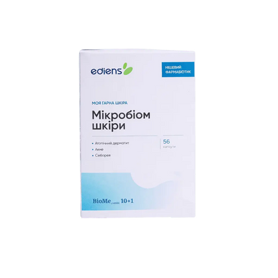Капсули для підтримки мікробіому шкіри · Ediens