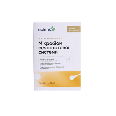 Капсули для підтримки мікробіому сечостатевої системи · Ediens